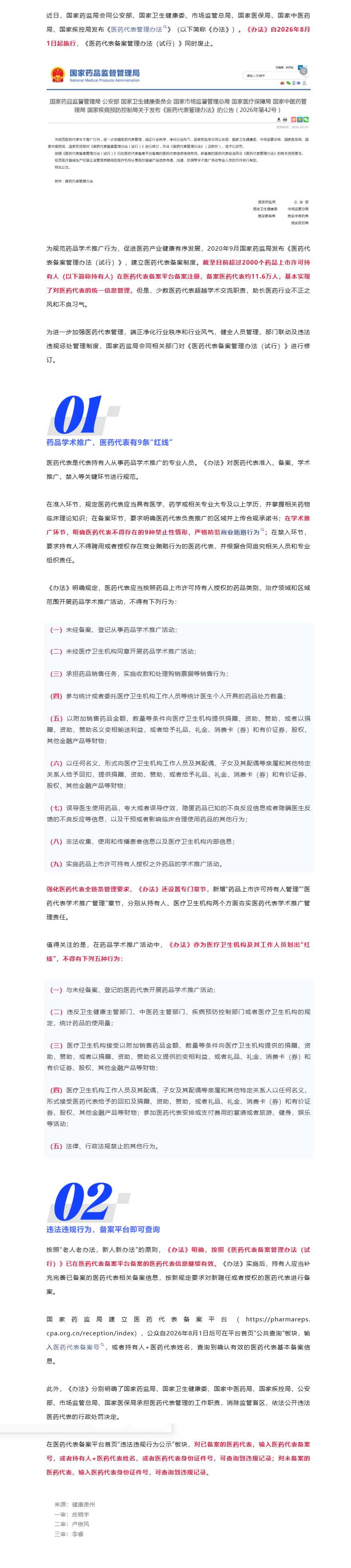 e78e151d-431e-4e69-bafa-539cfd0af2ef.png