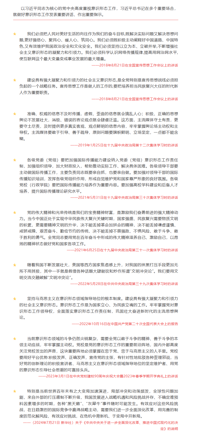 2119f8a1-1f34-4d88-9a1d-6f440d7e0776.png