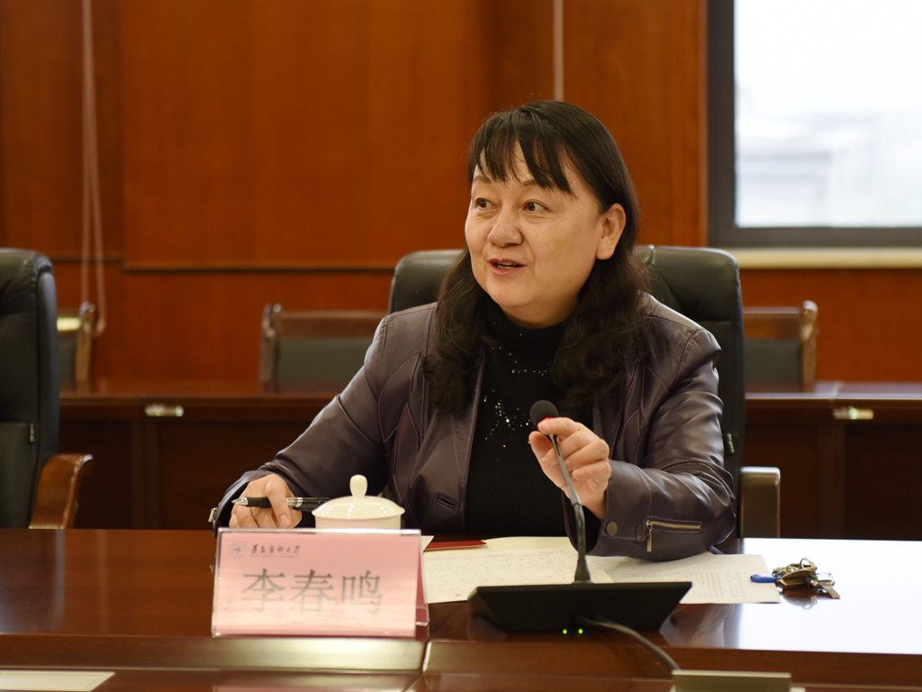 副校长李春鸣主持会议