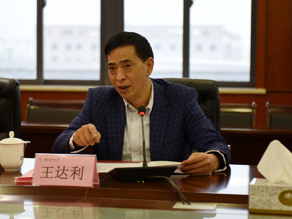 副校长王达利致欢迎辞
