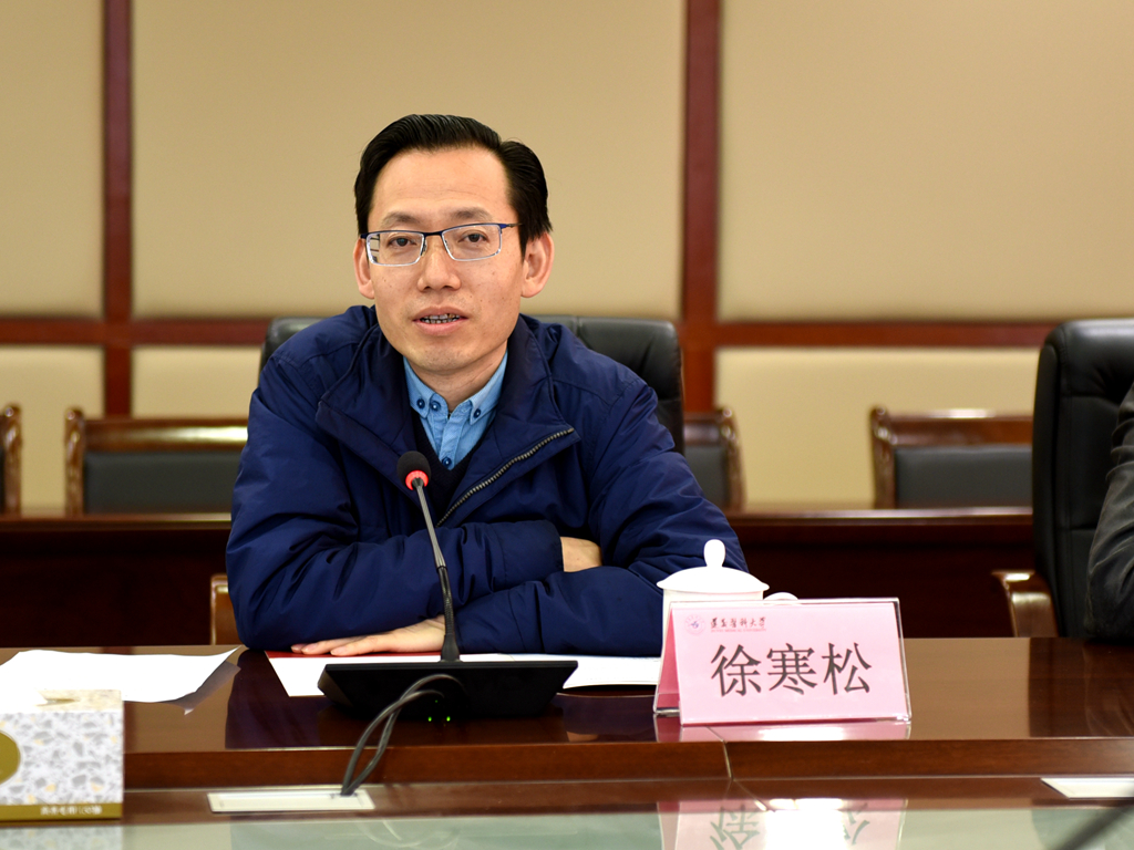 院长徐寒松汇报工作