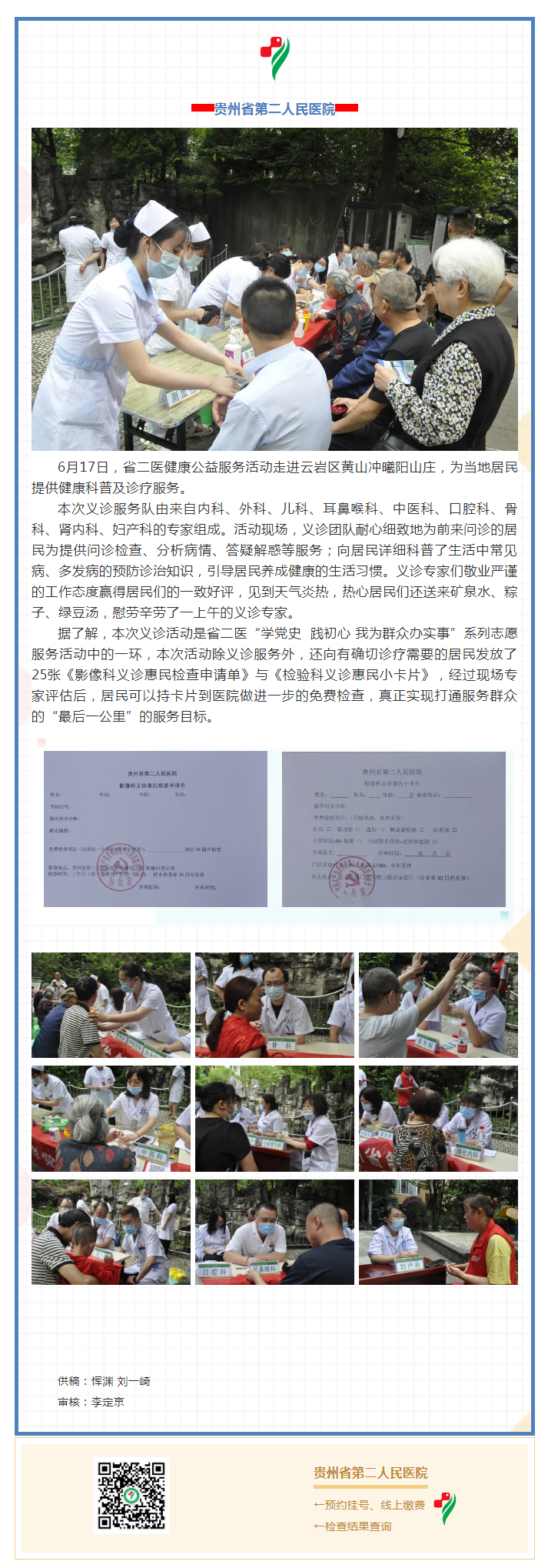 169d26c7-066b-4466-912f-b75713f71276.png