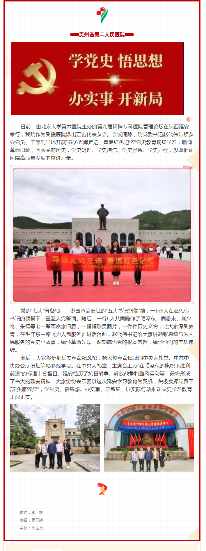d2ef66d3-1f1f-4d34-a6eb-5a69391a6657.png