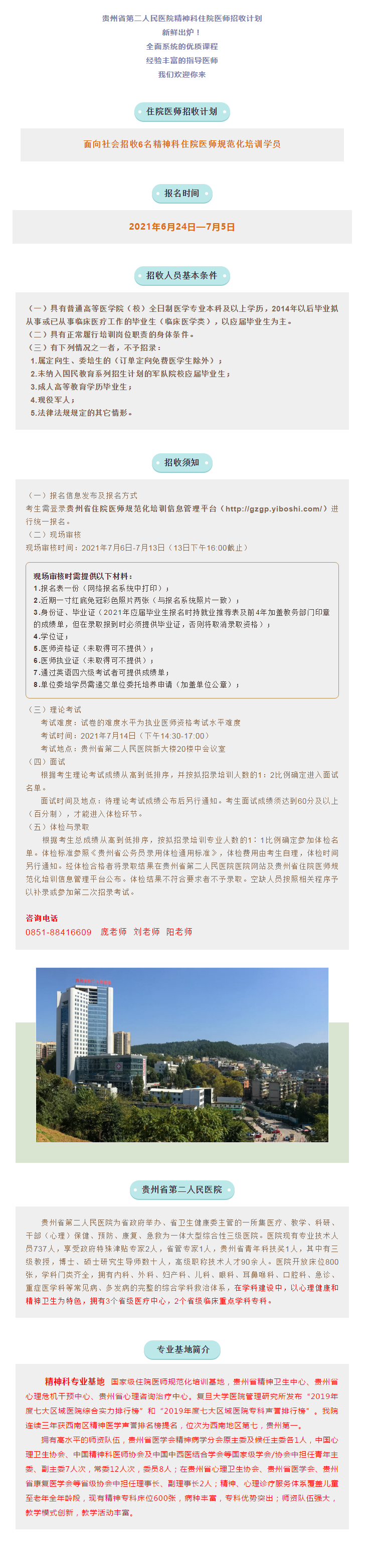 f3101336-d89c-4655-a92f-f749a358e44a.png
