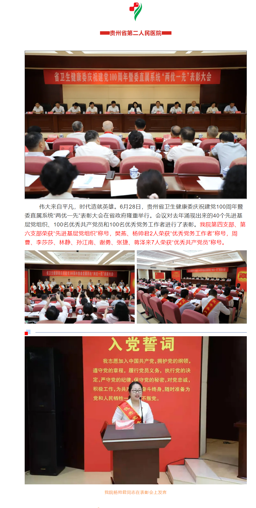 4d6646e0-9668-4cb0-a460-de50ca45c529.png