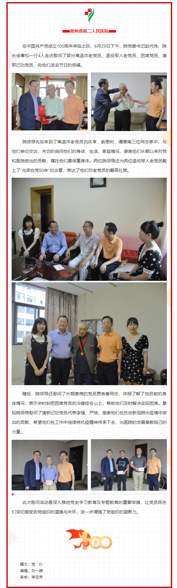 a08c80f6-2848-467f-9f42-2c36509f29ff.png
