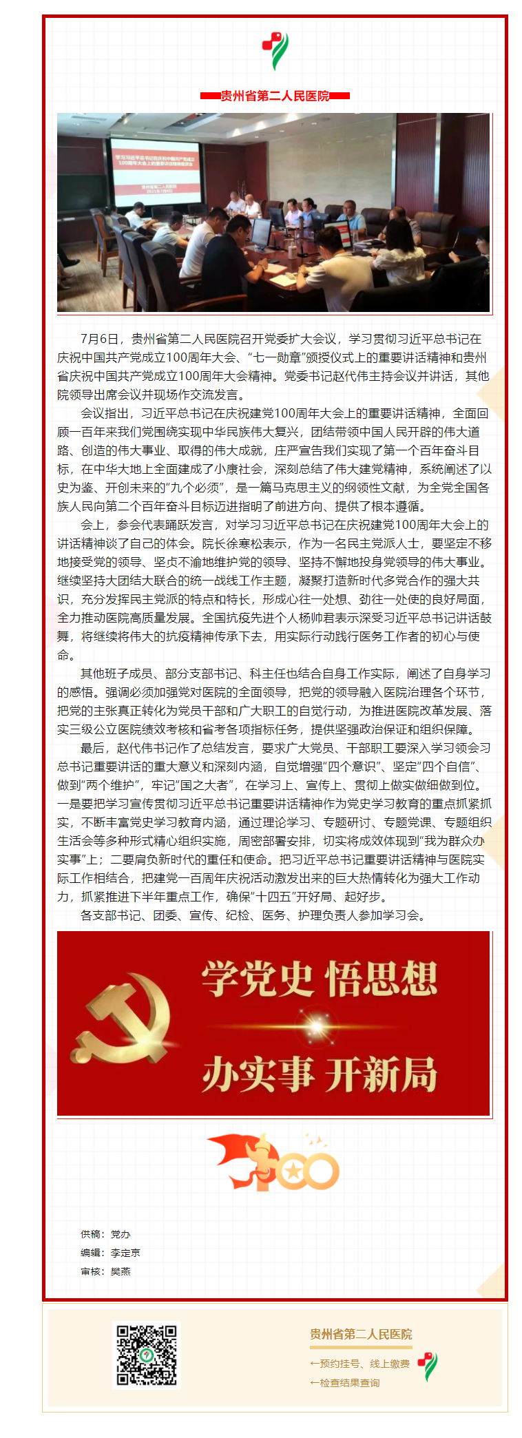 5bfc8608-eaa2-4c6e-8085-b0e8e3f5d754.png