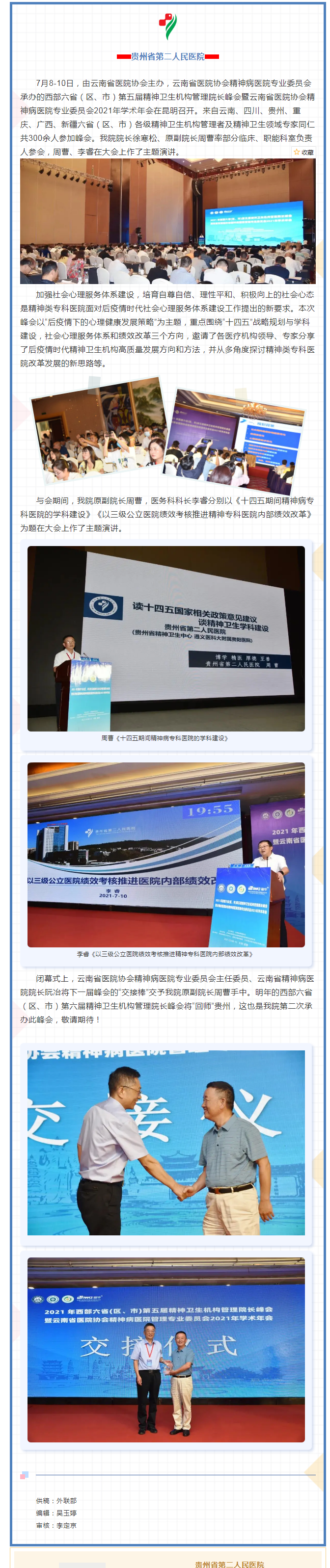 458bf038-a8a9-46f0-9074-db49f80d5113.png