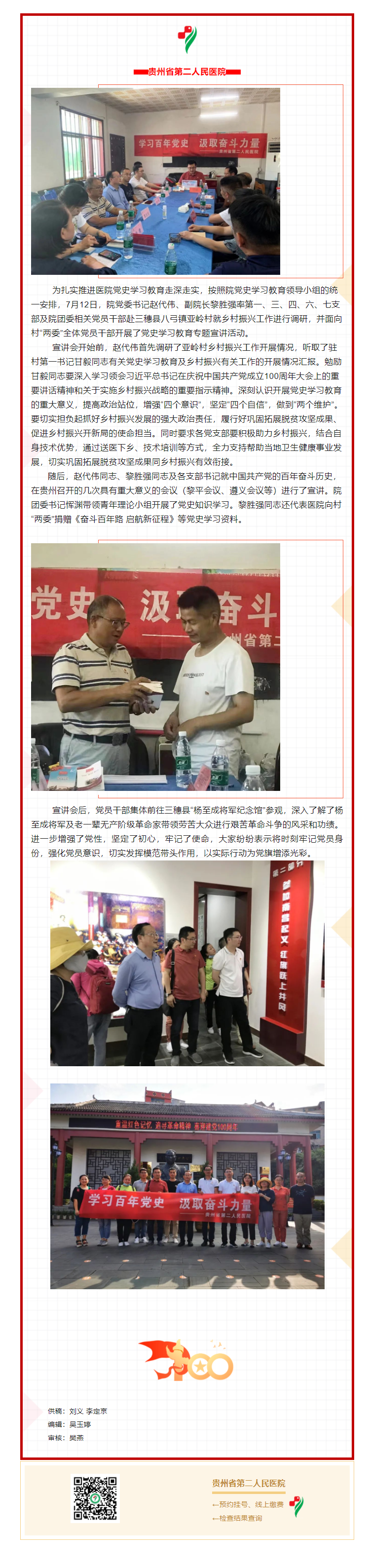 08274d18-62f8-4198-a6d3-7728f62c86bd.png