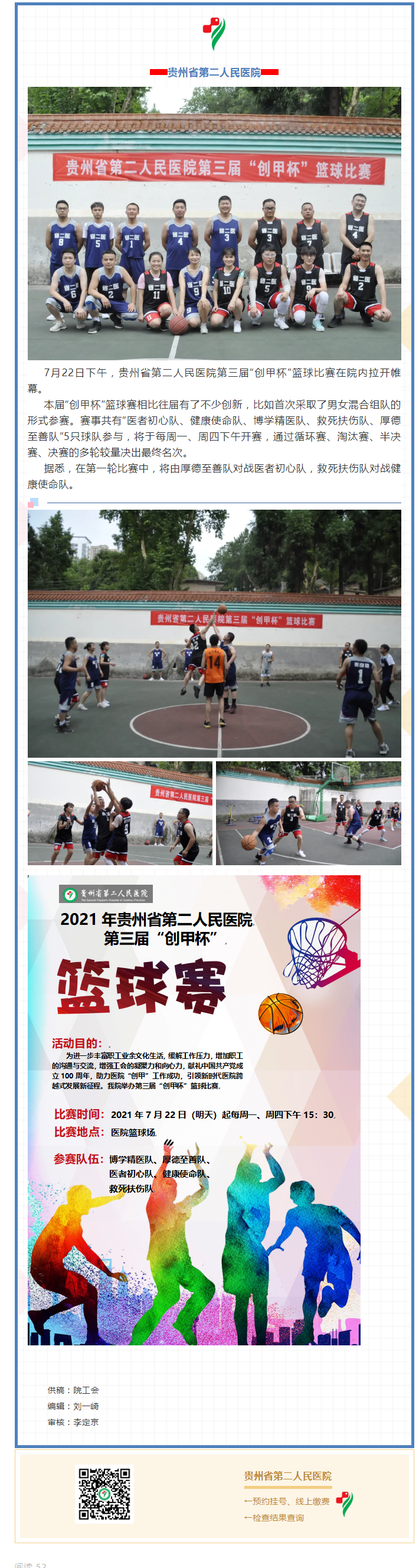 dd430cb1-1964-4764-b524-a3aa9b7458db.png