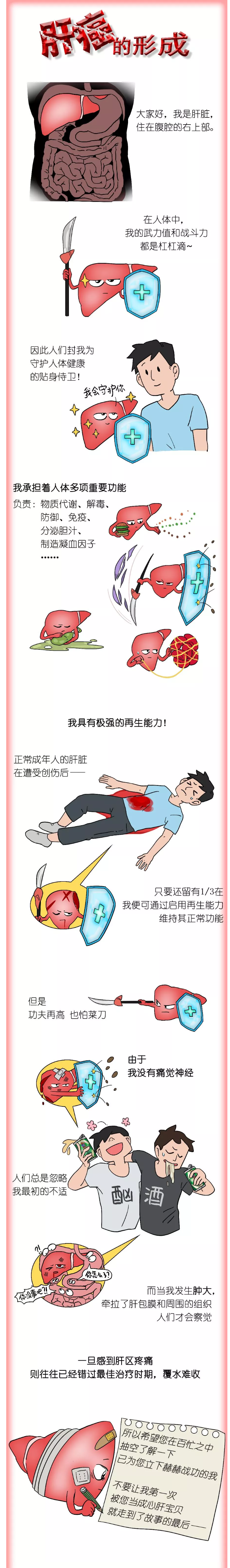 4fa35e87-babd-4120-b21d-74da7c5f4bd8.png