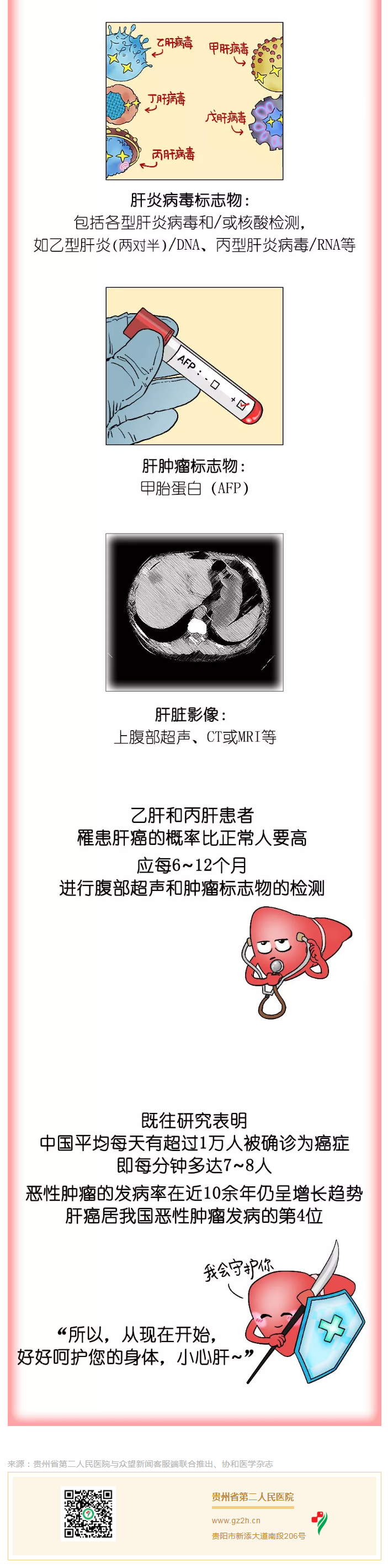 95c54ba6-8e4f-40b3-aa67-3b118d89f9e5.png