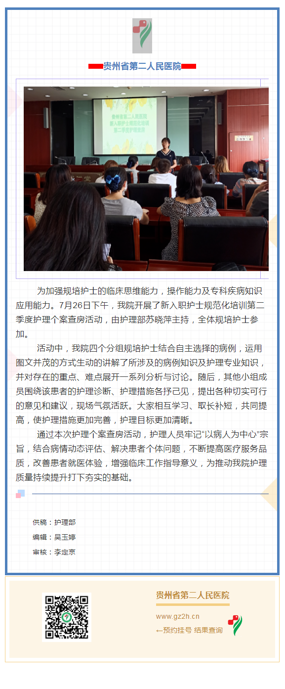 16e0bec6-65d8-4d7b-91e9-62889a727736.png