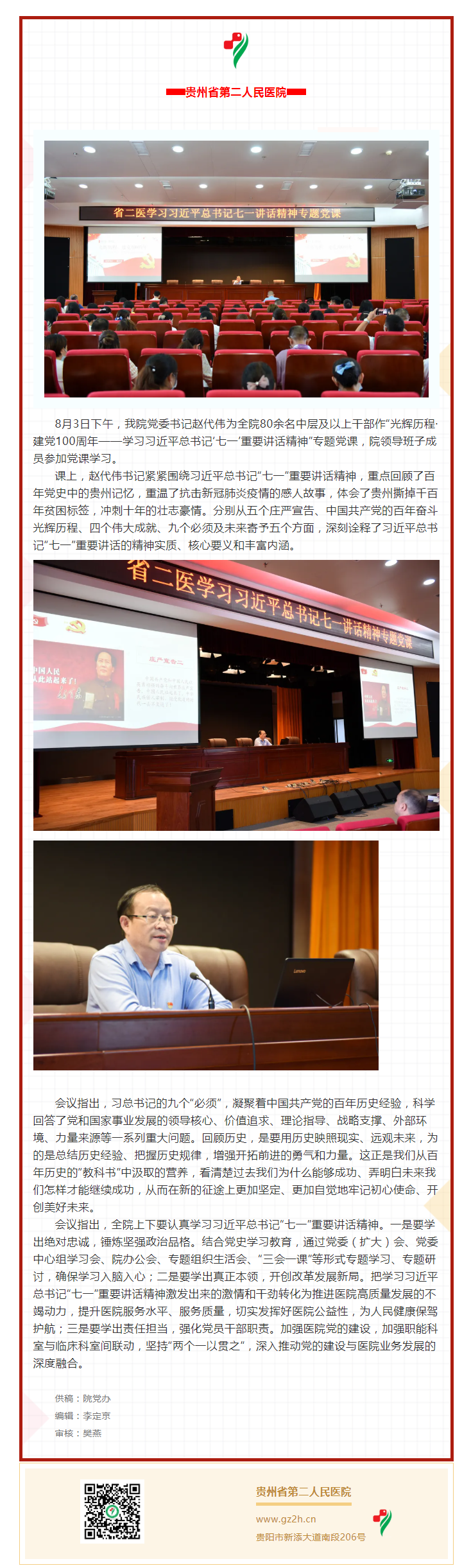 e628f2d2-0926-406b-841f-e0fa0faa88a5.png