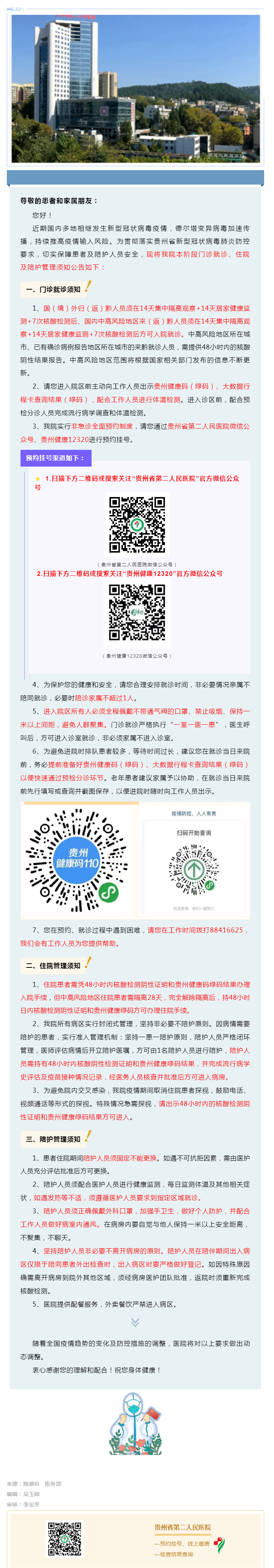 10803c84-d61f-4aed-9b47-2a75aa2c5d78.png