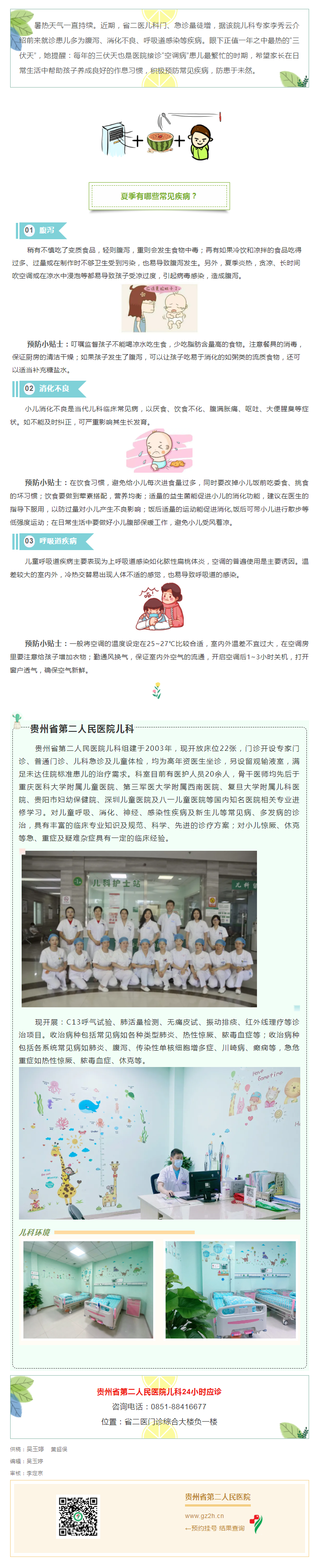 3c1824ef-8167-461d-9407-e1667fc02396.png