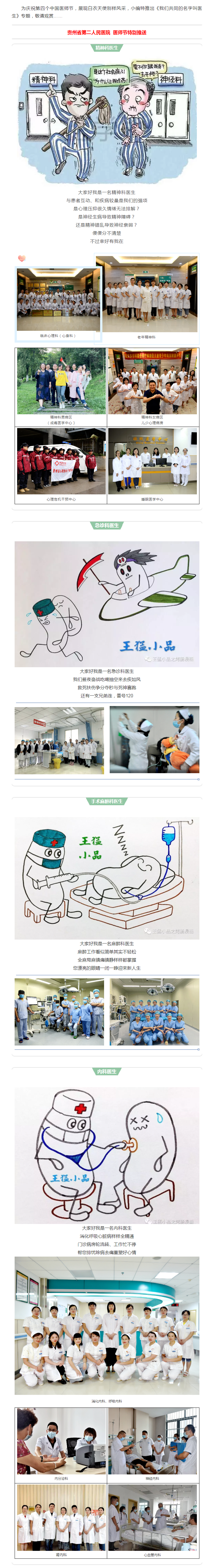 13c47e23-93b9-46f6-b8fe-ac037cc8fed9.png