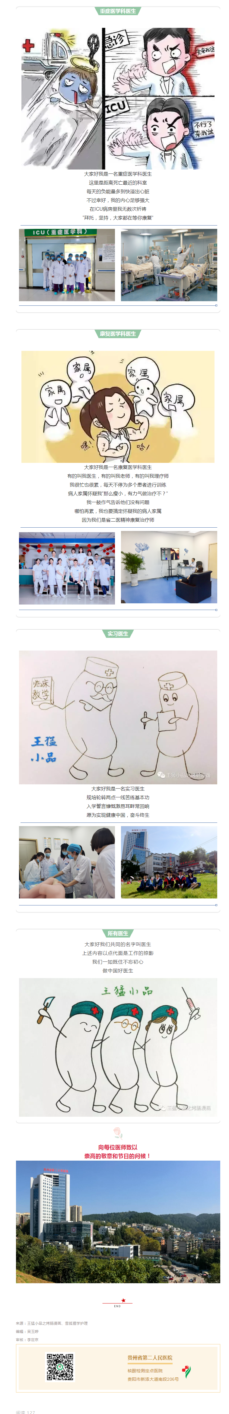e2b6d7c3-e61e-482a-92e3-856ffa348bd1.png