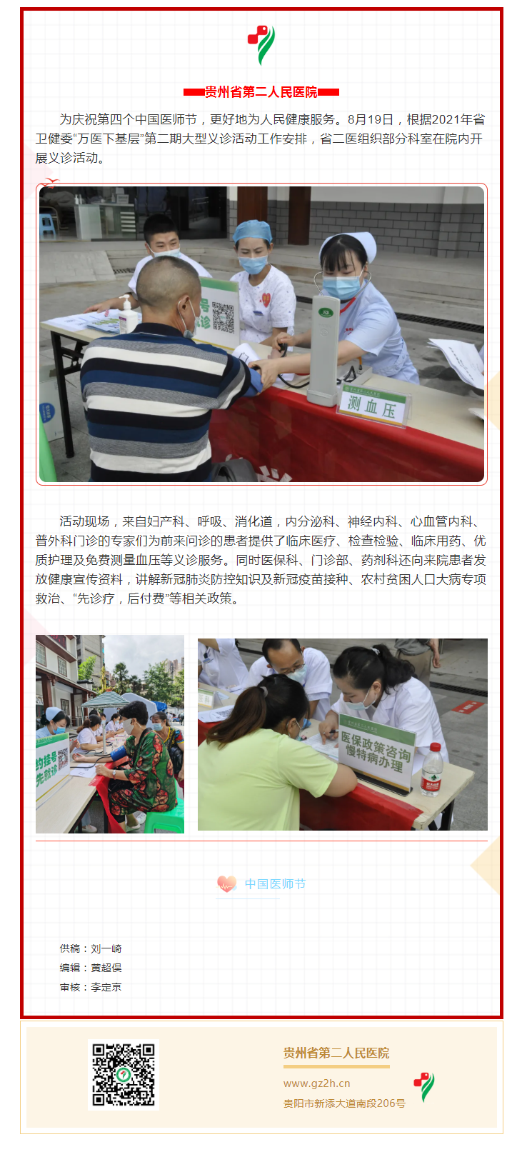 6cf76a64-8703-4997-8d81-46f0014a1124.png