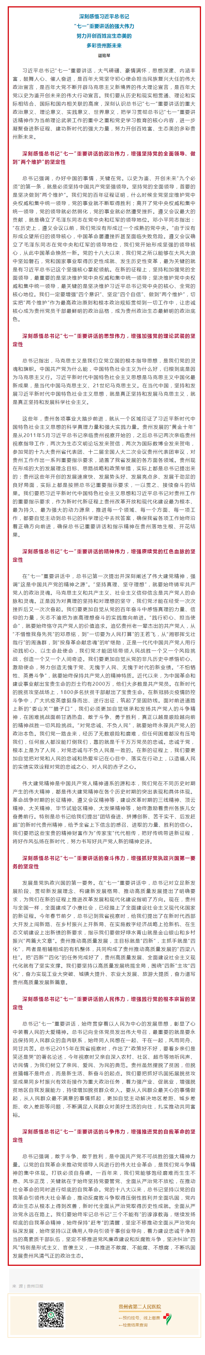 bed898ba-f5bd-4cc8-9d52-f8e8acbc1949.png