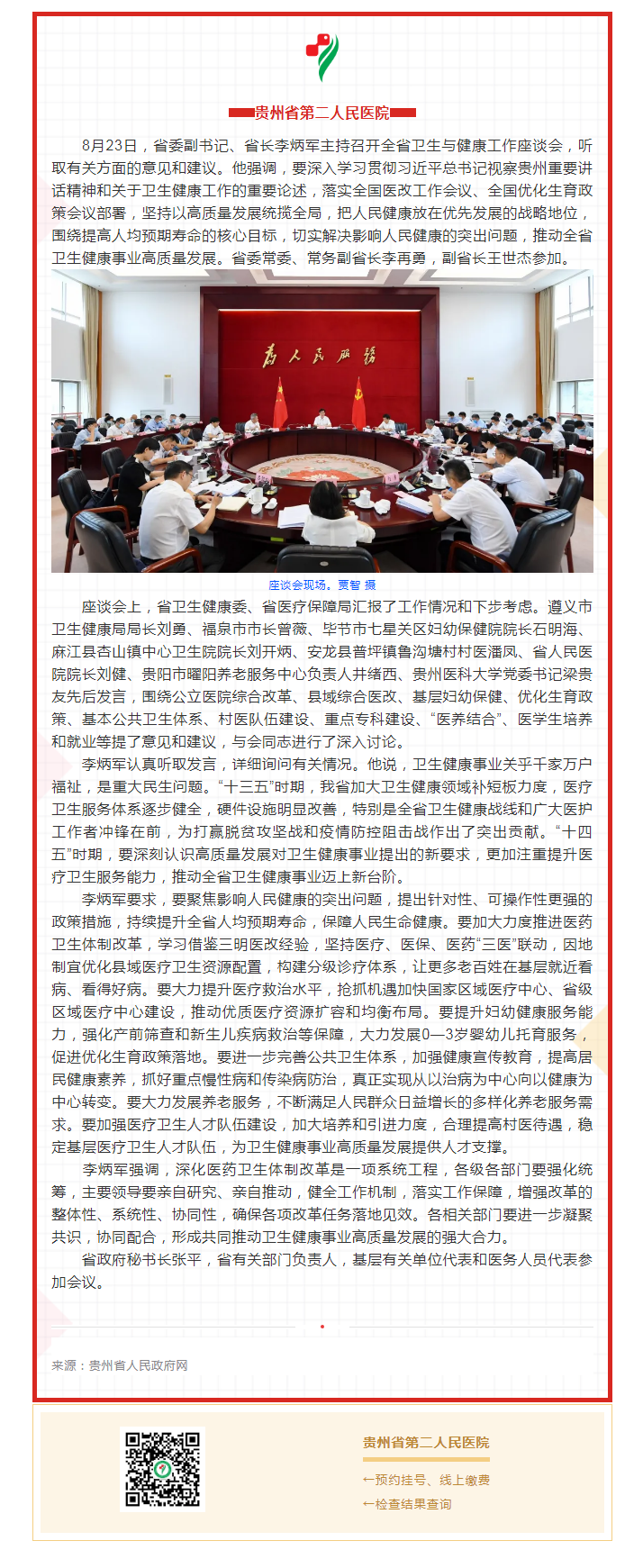 db6287ab-a0e5-417a-b263-7e915d7037a4.png