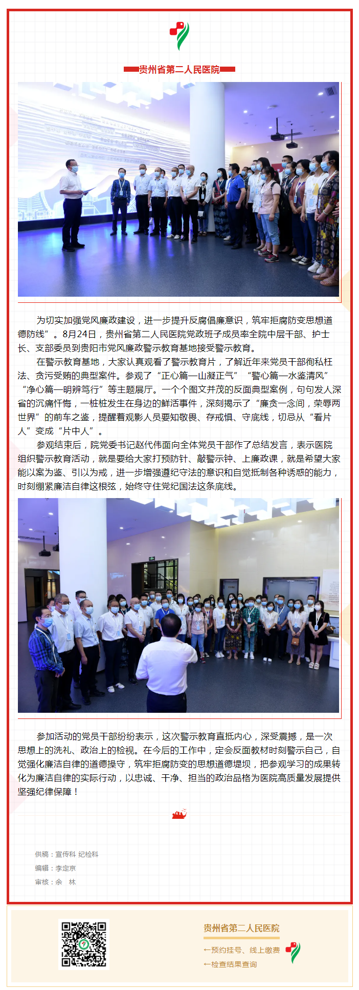 060d08a5-5847-4bd5-9fb1-db56f893f195.png