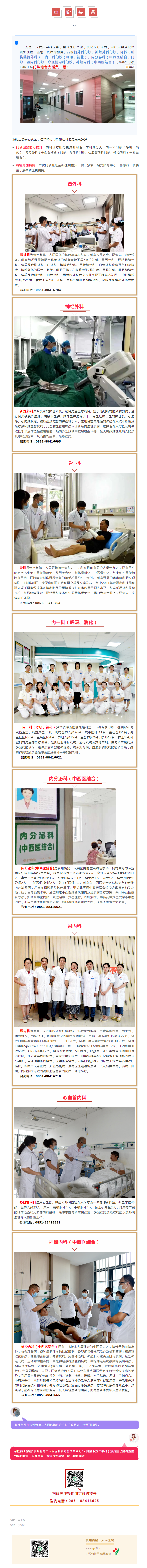 6051115e-cc29-47f2-a480-0c868525d74a.png