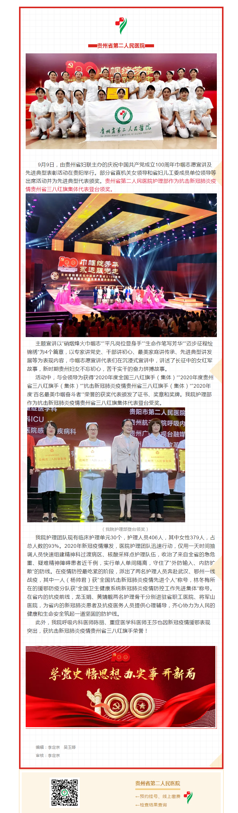c0ef4727-98b3-406f-b601-c2db946ff314.png