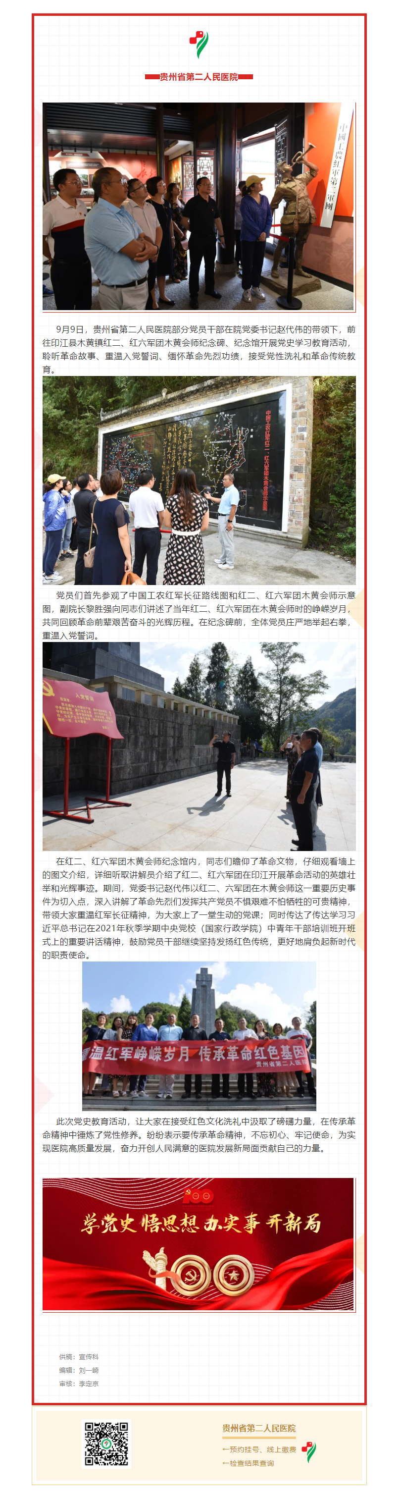 d5d50143-24fd-4a09-a4fa-21c23af0bdac.png