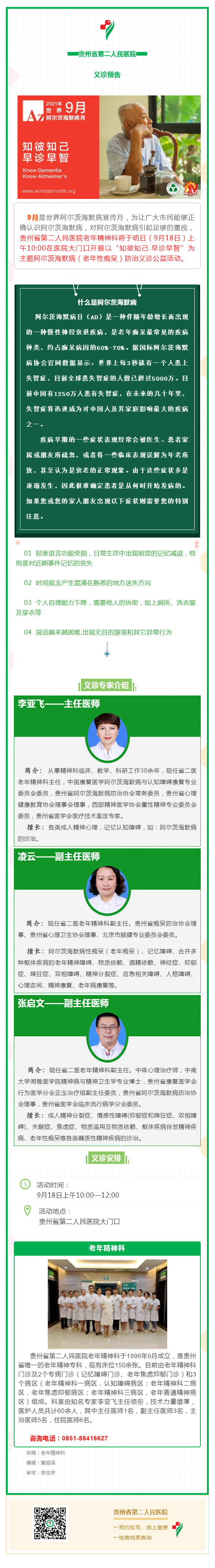 a922ccb4-1c57-4b98-90da-d0585cf82d8f.png