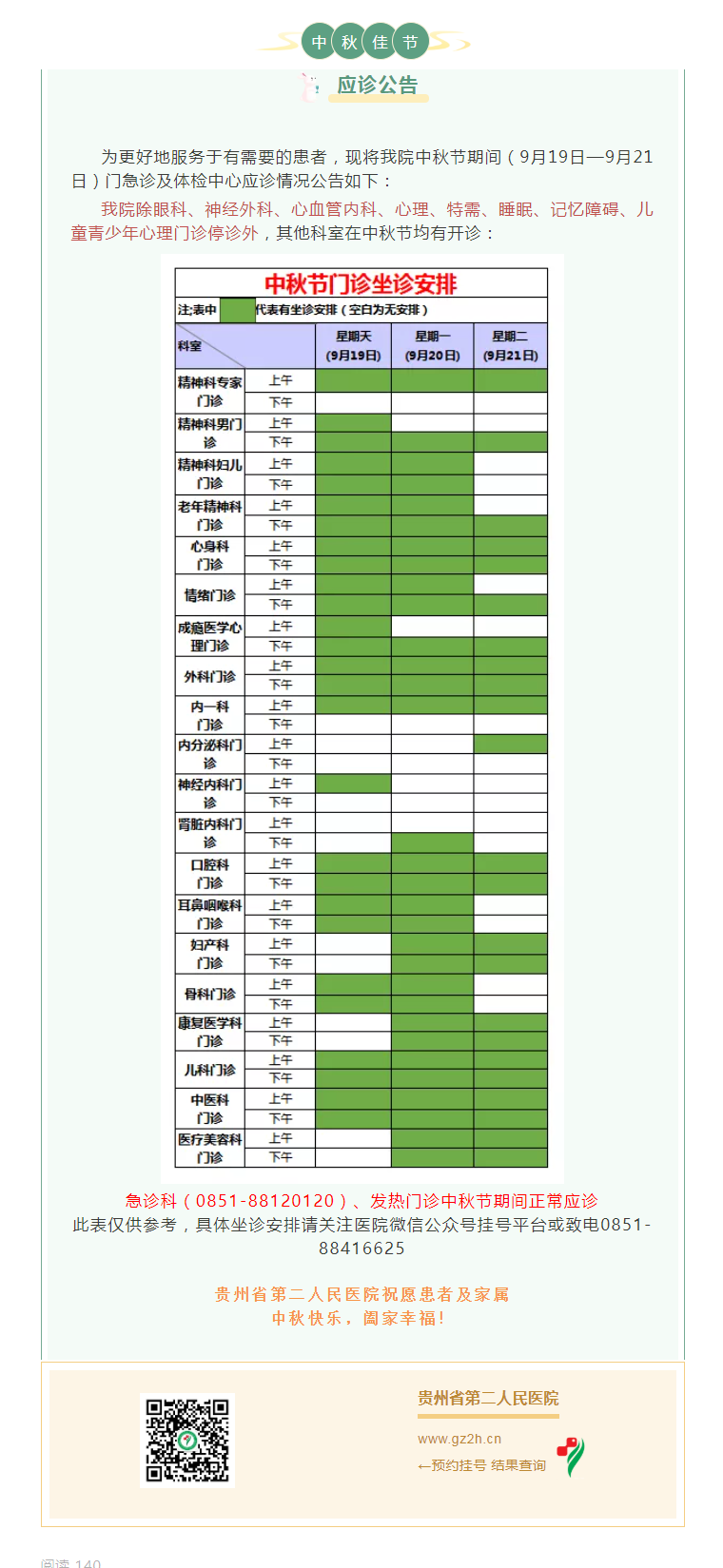 653b348a-6323-4529-ab8e-011c8f2bed51.png