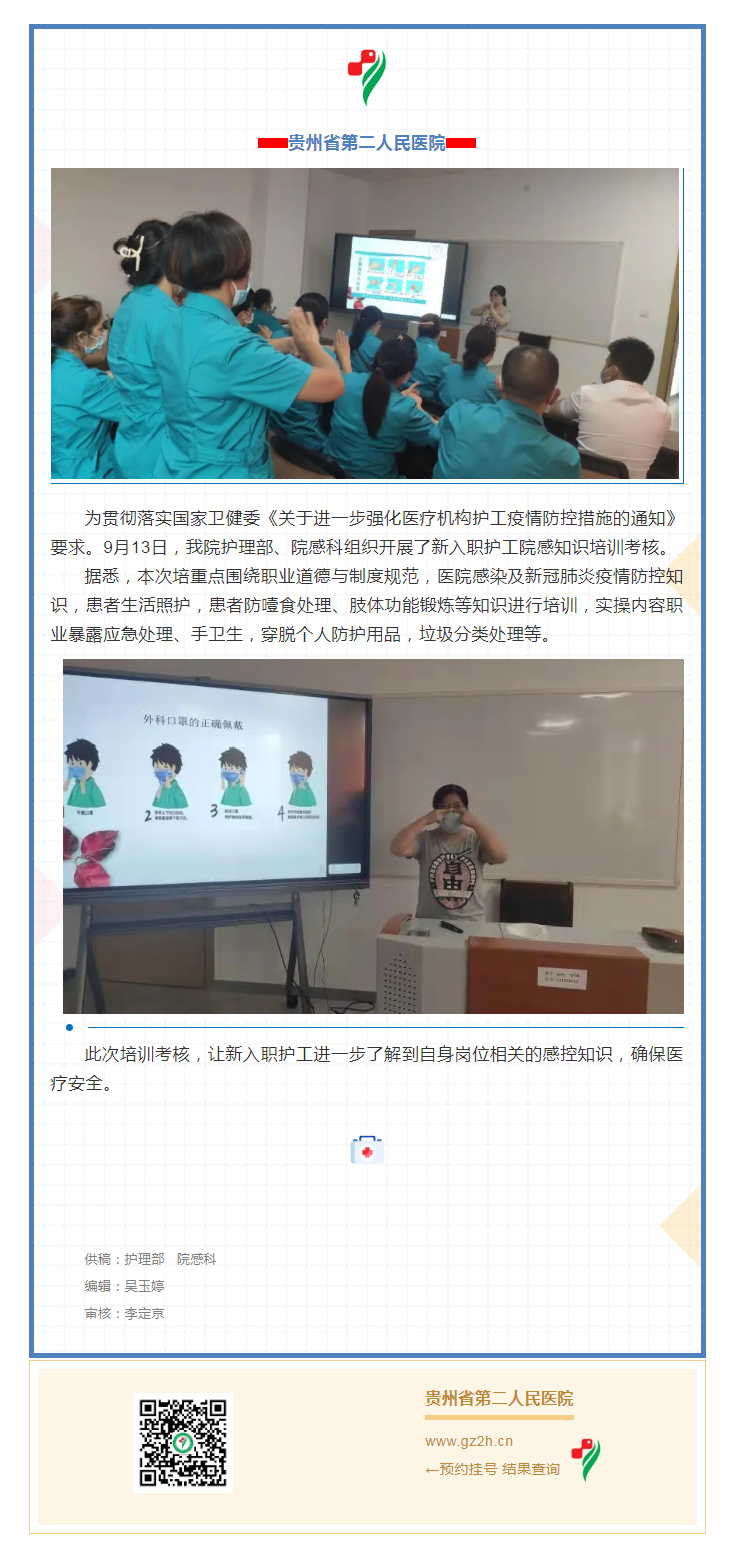 9c9757c6-48bd-4167-bf12-e2d820b38185.png