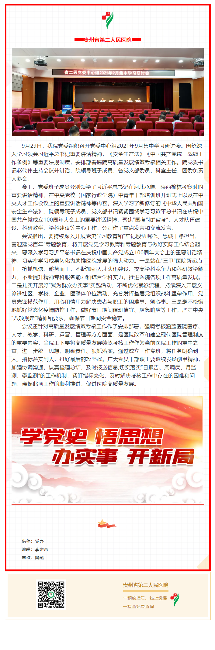 b7c95f95-83e4-4924-8f22-e183a15a3f5f.png