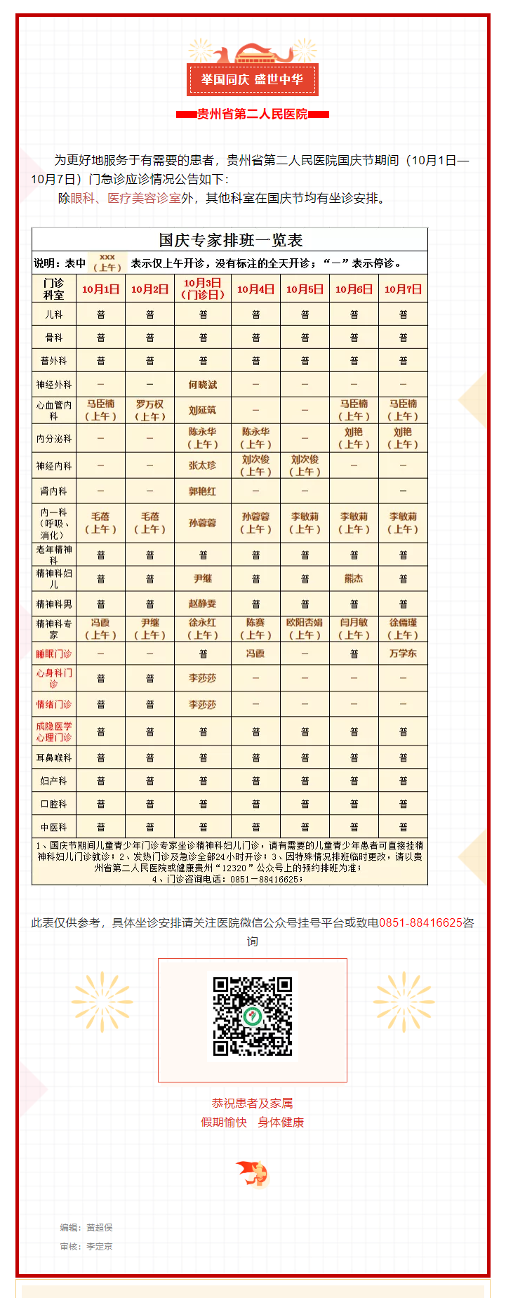 7092fc7d-eeb2-45df-a864-6dee7bd4e79d.png