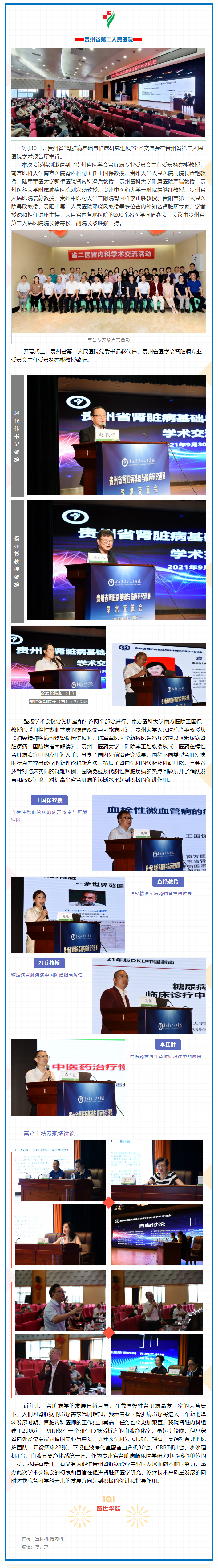 cb66f011-9c95-4048-8aba-a33801dd95ab.png