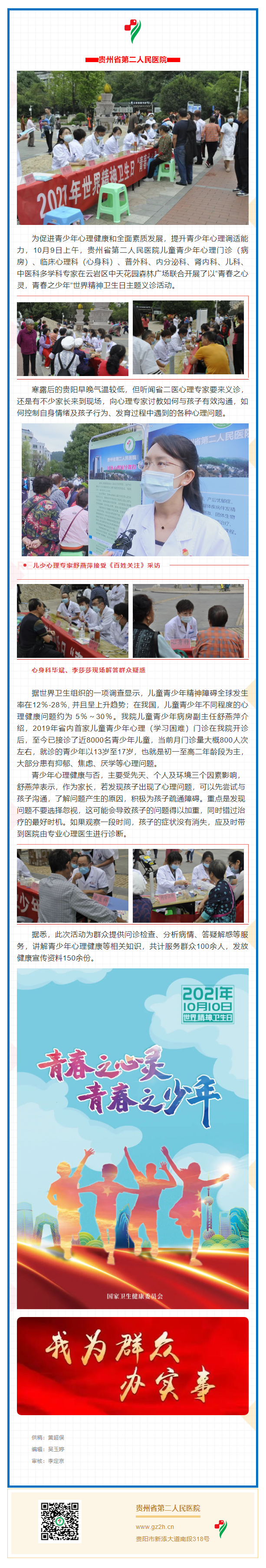 c46d59fd-f069-421e-b112-33cd02f93495.png