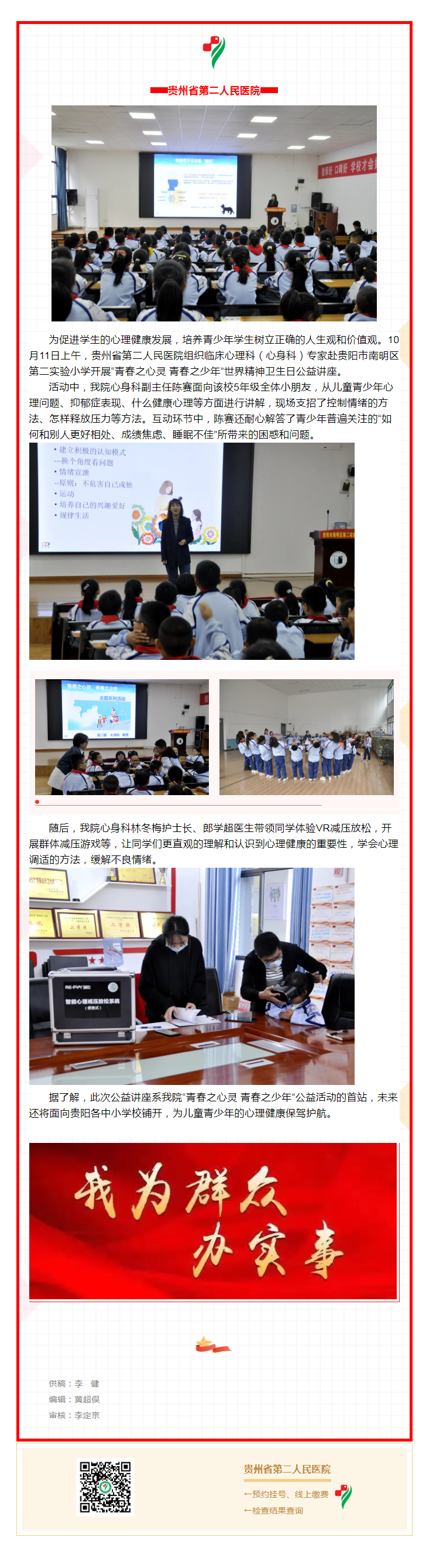 b1551c6b-cbab-4866-bf78-06695559a883.png