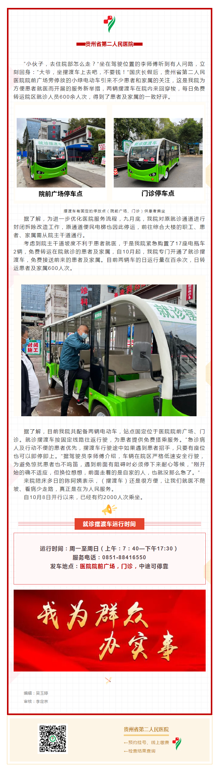 7027bbb4-cf8f-4f5f-9597-86b3939a46b4.png
