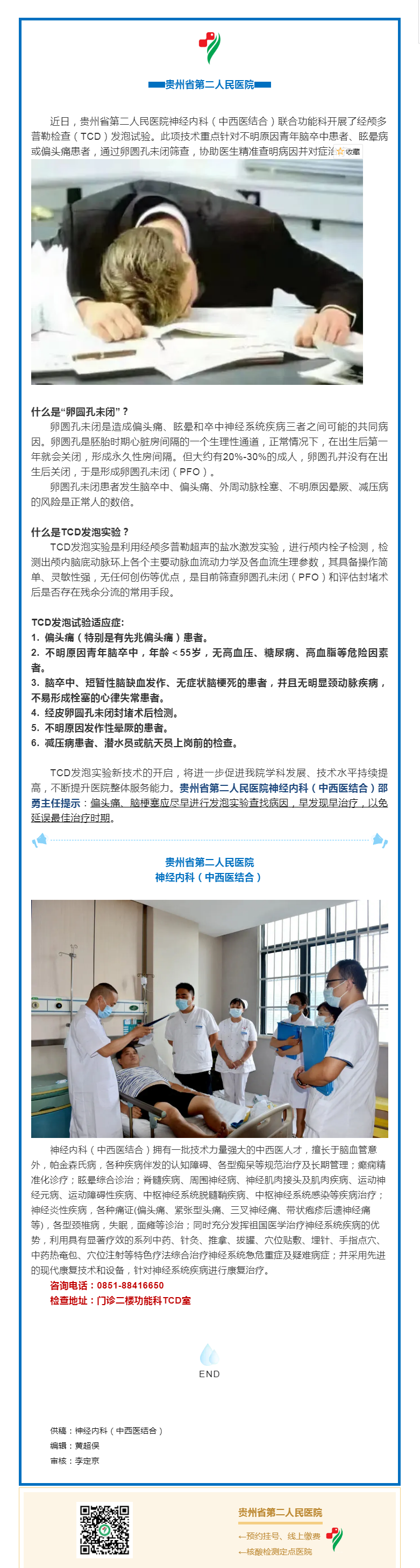 f772a39b-9758-40f6-8387-d09a95493739.png