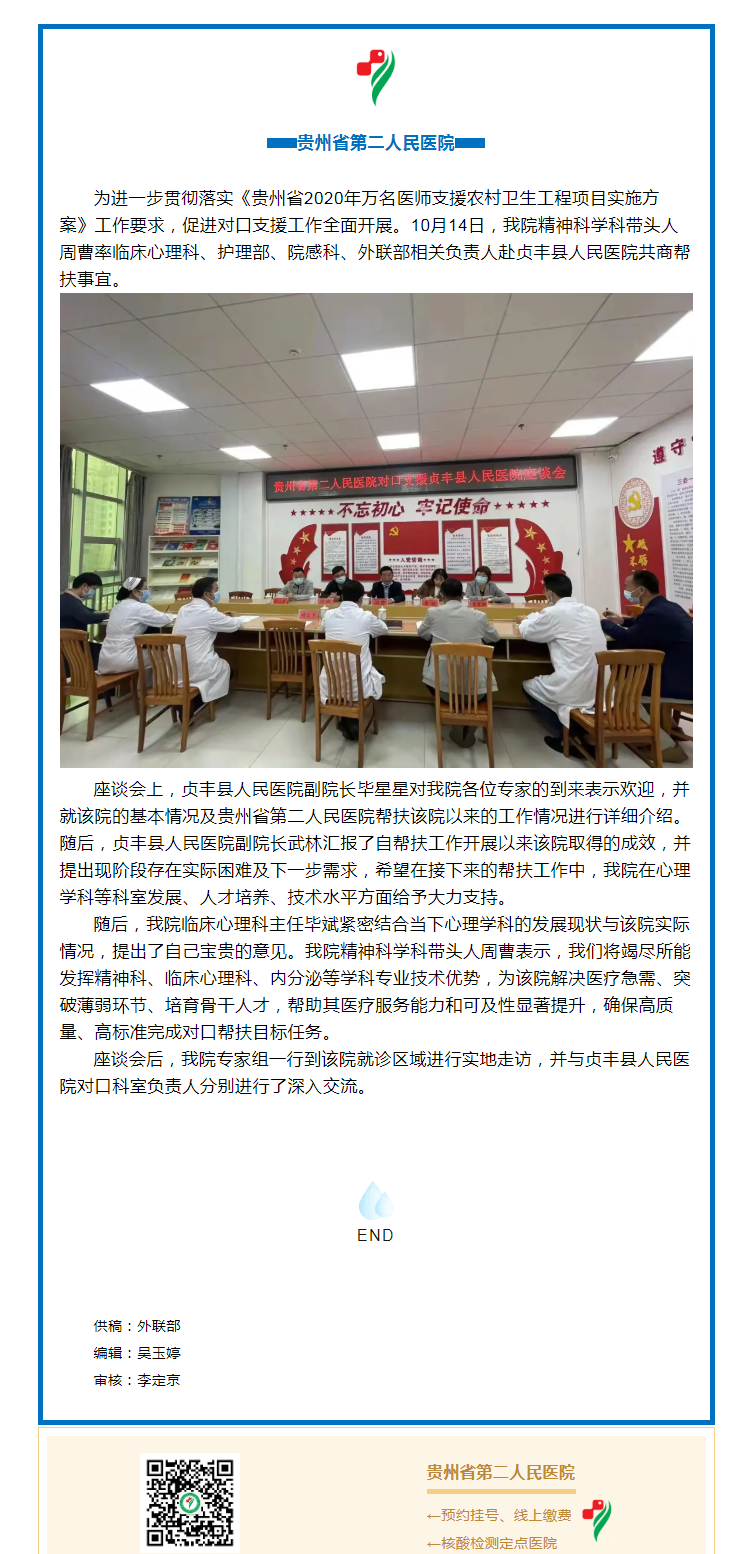fb0480af-fac7-40dd-aa23-6c4bab6d2cc0.png