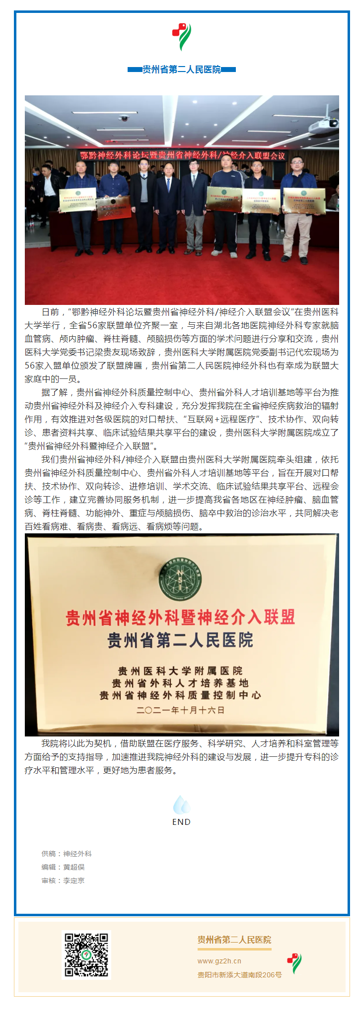 208aa78c-5b64-434f-96d9-b8229da0755a.png