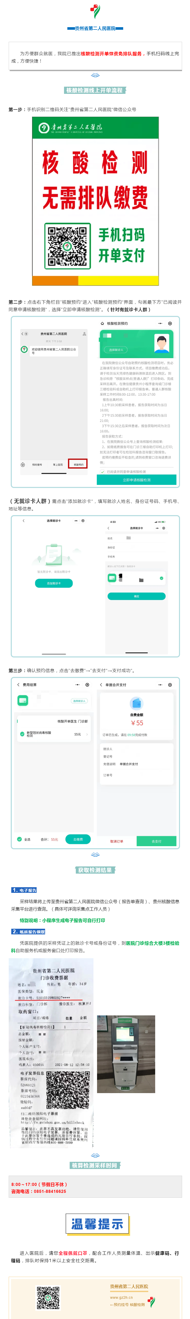 7ae653ad-01e0-42ce-aeae-dc476f785e19.png