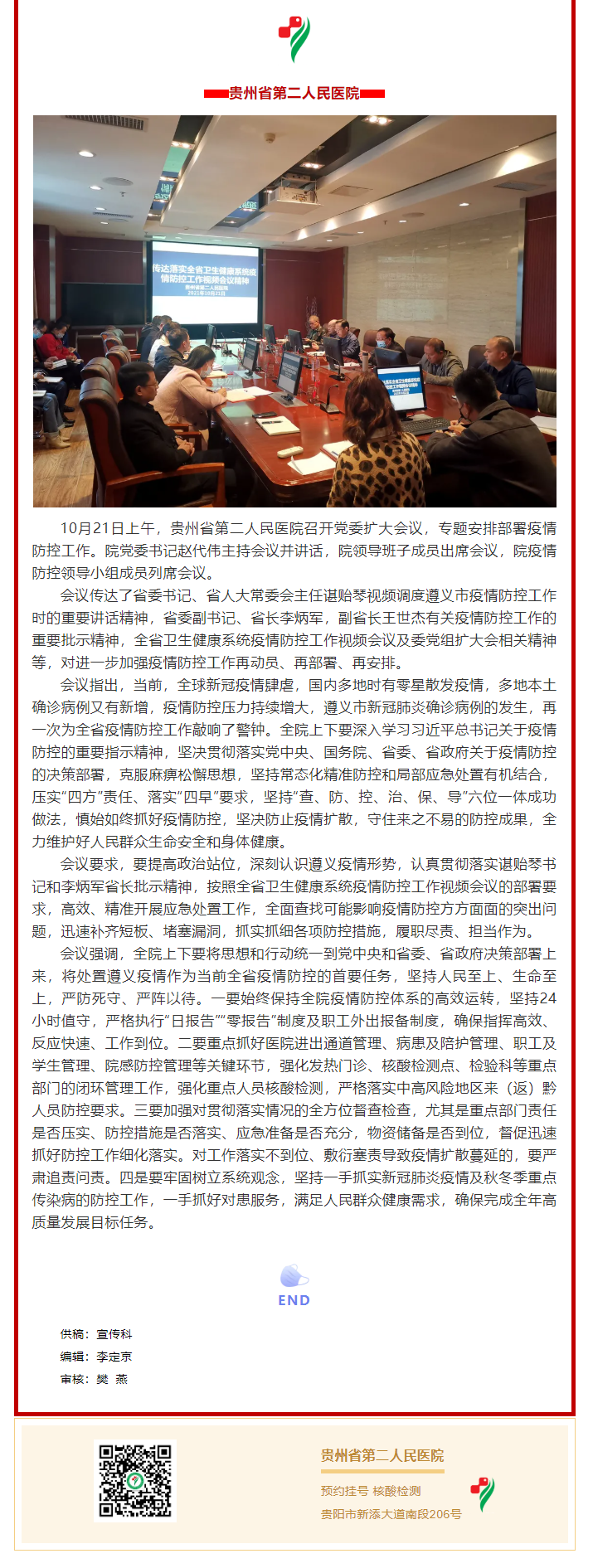 2aea82ff-563a-4bf7-aada-0bdbf5b8db71.png