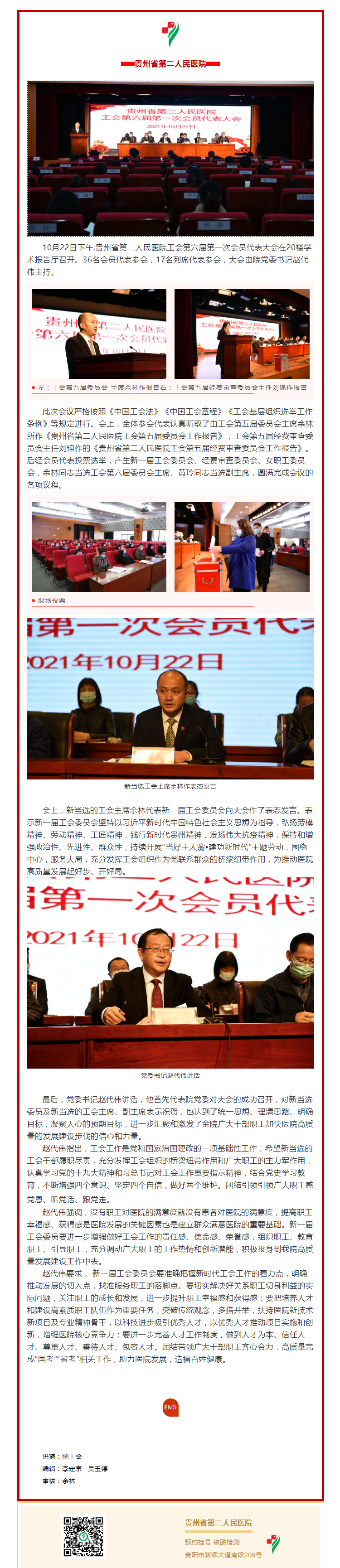 425fca73-9d3f-4c28-8218-2f4e0fe5ab7d.png
