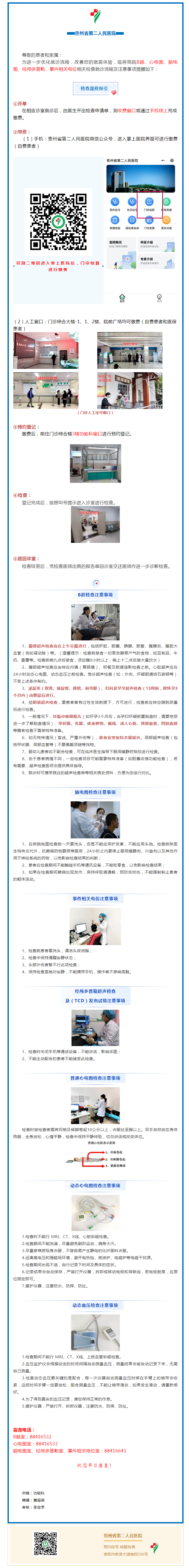 a3f204ab-9b4a-4a46-beca-ed9756d10ae1.png