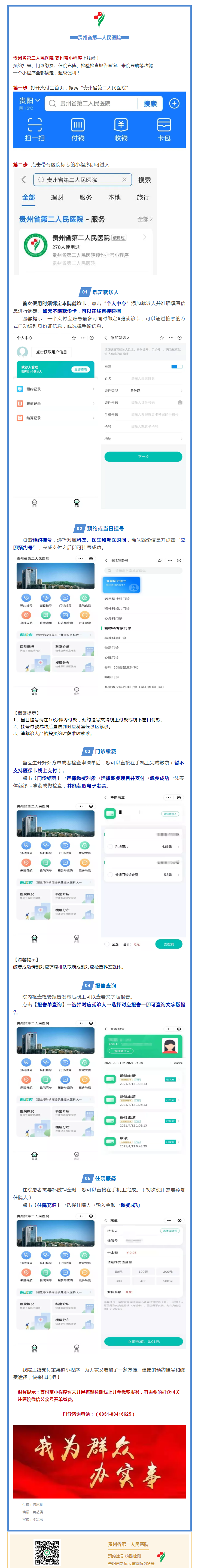 6d73cfe1-5ac2-4341-8893-8f2443844ab7.png