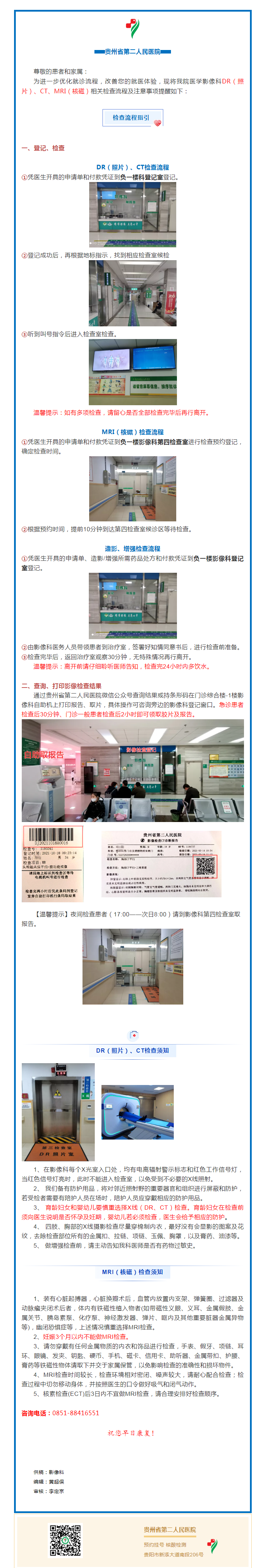 b5b03cc1-502a-4685-915d-dbc5c94e401b.png