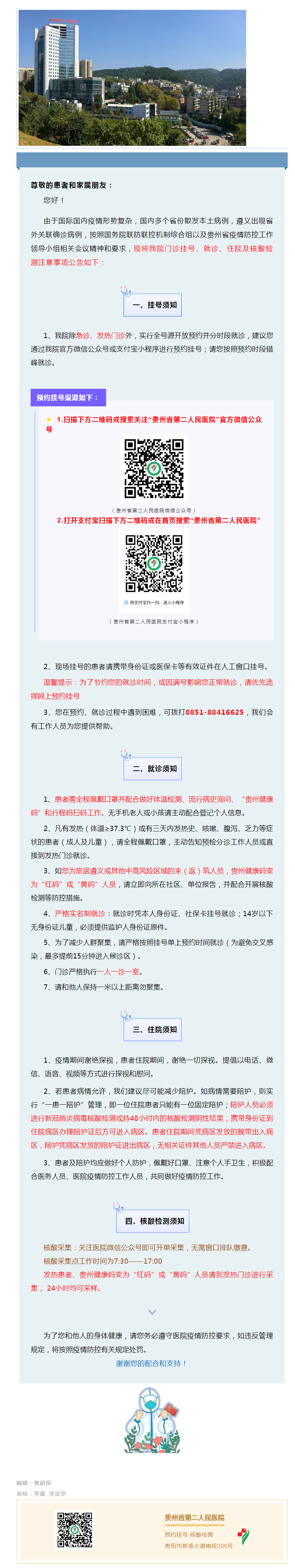 d5338a56-ef4d-42e7-b6f9-476ab5897411.png