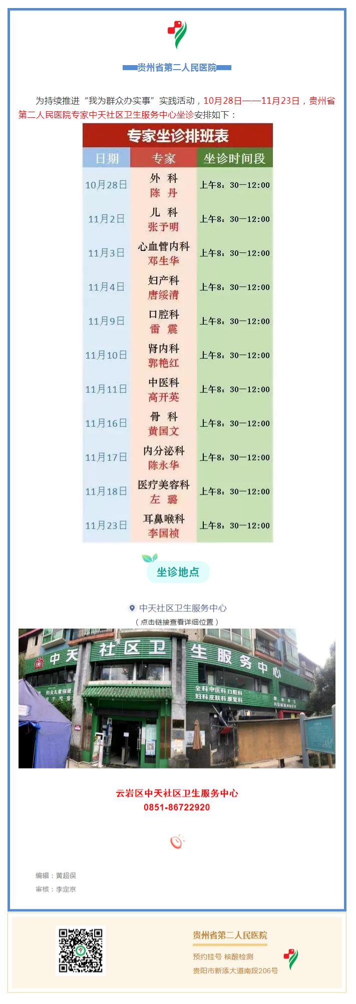 89c6a0fd-fadc-41d4-b4ec-c5b609b64b30.jpg
