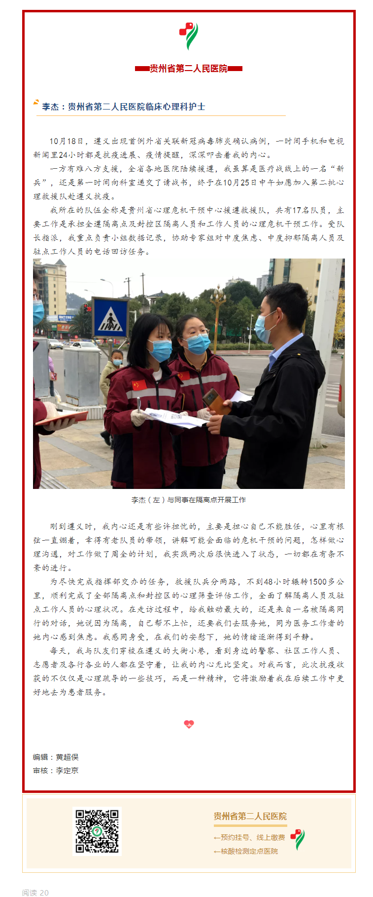 1b8096bf-58d5-4e7b-8e31-ebb3903a2cf6.png